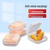 Yuanhan 1110 Bullet-Shaped Noise-Canceling Earplugs