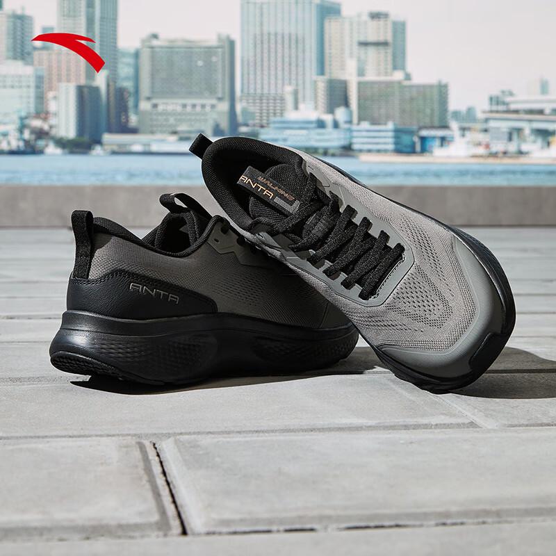 Anta Shenxing Lite Men's Training Shoes