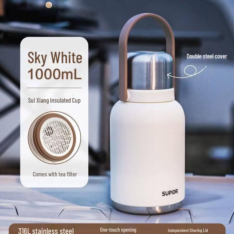 Supor Large Capacity Outdoor Portable Insulated Mug