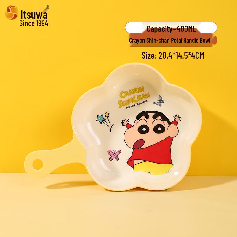 WUHE Crayon Shin-chan Kids Bowls