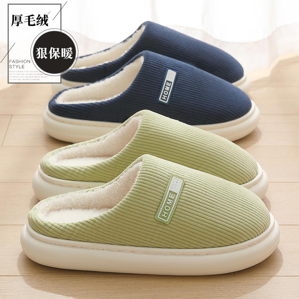 Couple home cotton slippers autumn and winter home indoor plush warm thick bottom bag head non-slip cotton mop