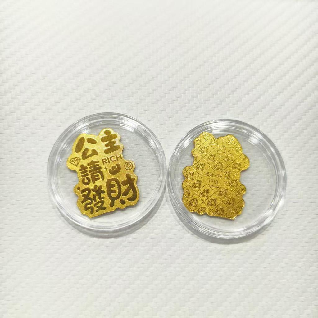 Gold 999 Pure Princess Phone Sticker for Luck and Prosperity