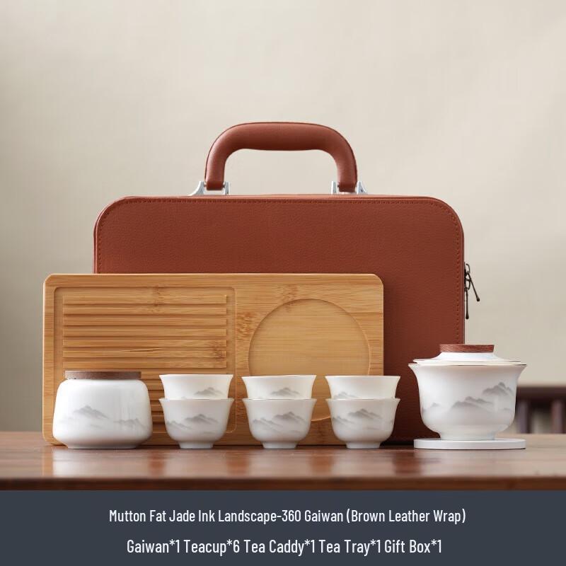 YIXI Mutton Fat Jade Travel Tea Set