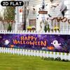 Happy Halloween Fence Party Banner, Cute Cartoon Ghosts & Pumpkins Design, Polyester Outdoor Garden Decoration