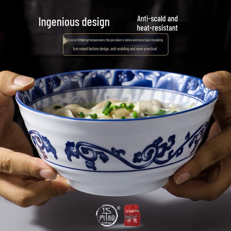 

Tang Style Blue and White Porcelain 6-inch Noodle Bowl Set (2-pack)