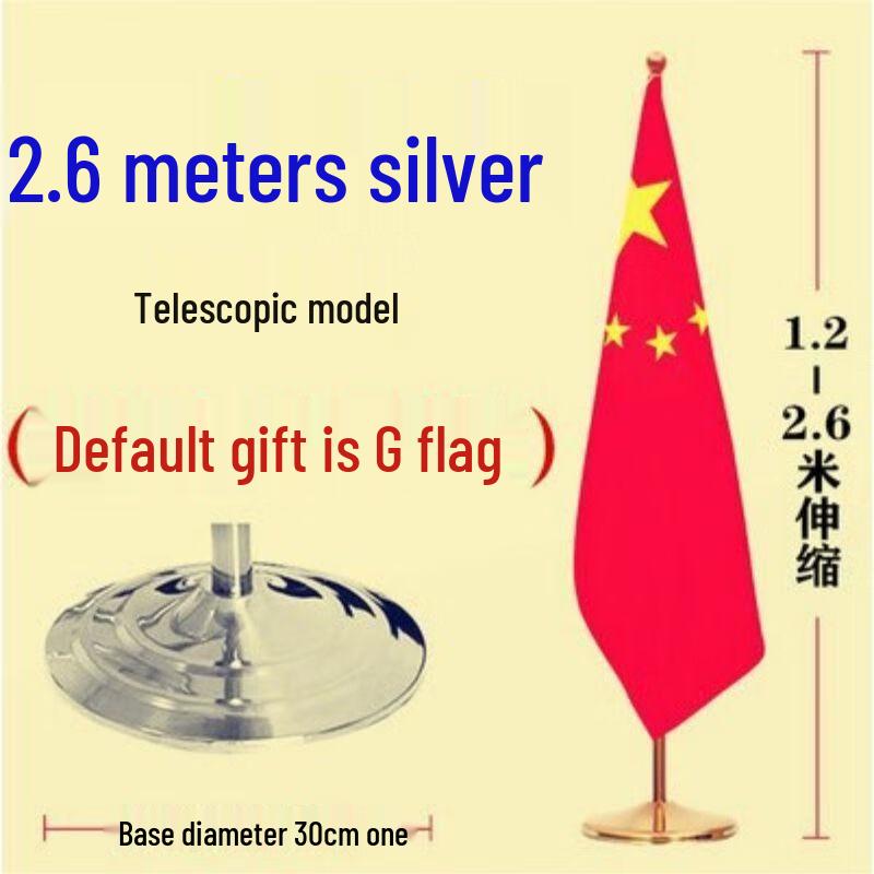 

Выдвижной напольный флагшток из нержавеющей стали 2.6m