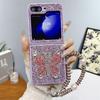 Tide Brand Glitter Is Suitable for Samsung ZFlip5 Mobile Phone Case, Folding Rhinestone Bow Zflip4/3 Portable Protective Case.
