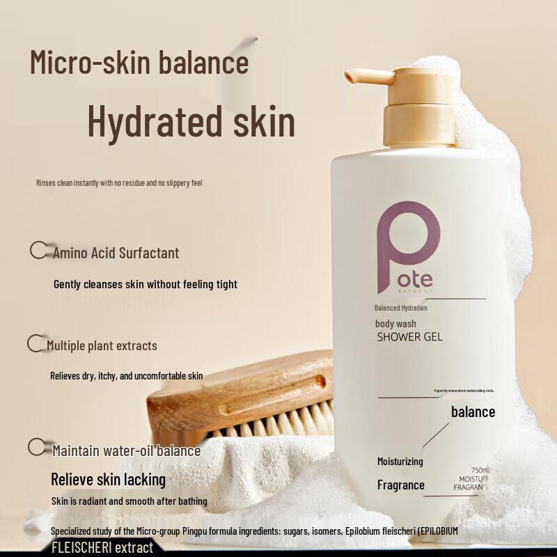Bortie Balancing Hydrating Shower Gel