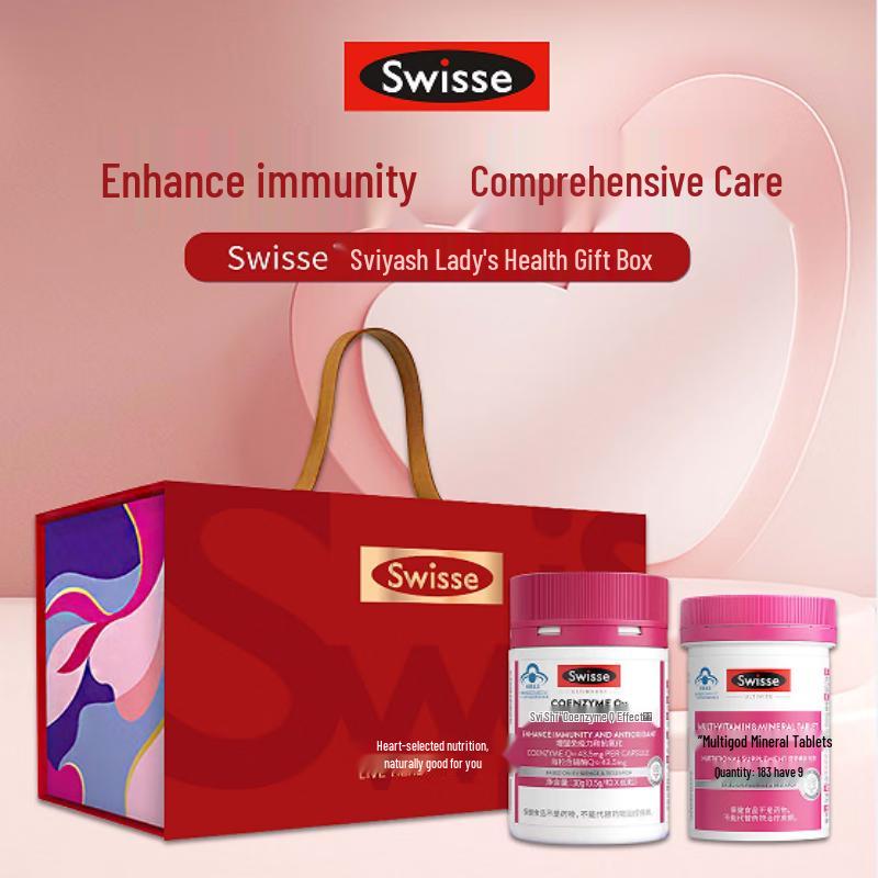 Swisse Women s Immunity & Vitality Gift Set