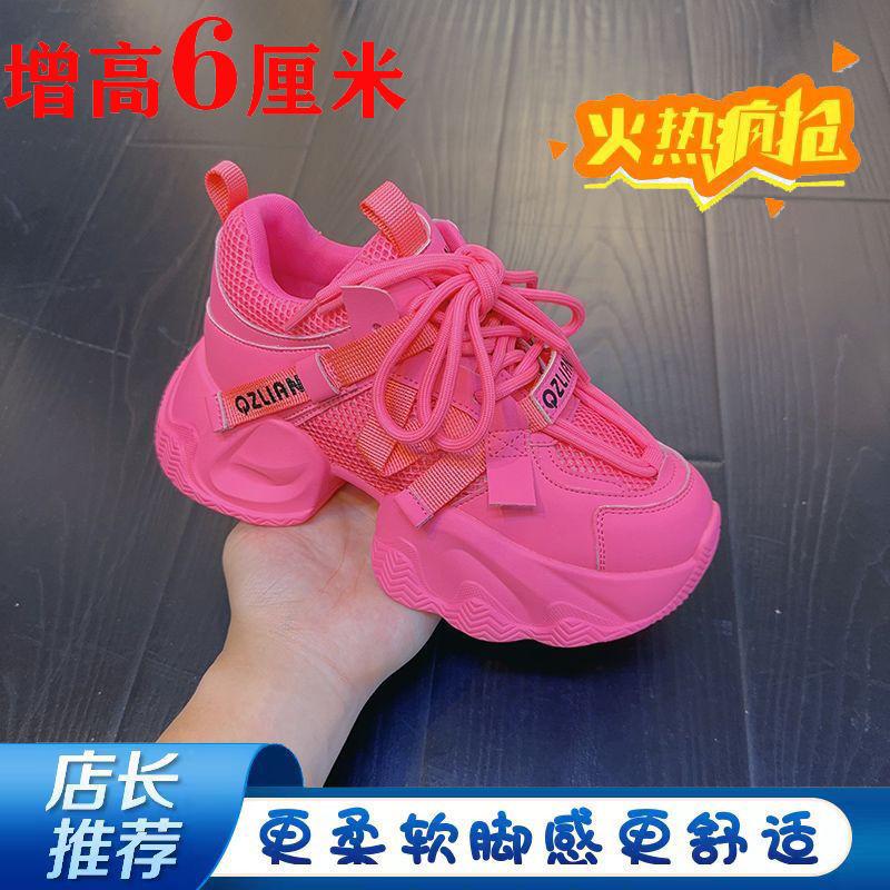 2025 new dad shoes are heightened, versatile, thick-soled, fashionable and breathable