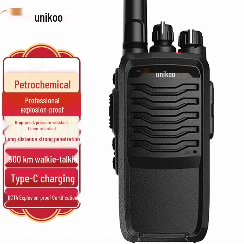 

UNIKOO U666Ex Explosion-Proof Walkie-Talkie (CN version)