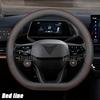 Per SEAT Cupra Borm 2026- 2026 2026 Coprivolante per Auto Protezione Supporto Resistente all'Usura e Antiscivolo Accessori Interni