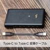 okcsc C2T Audio Cable, OTG Cable, Type-C (Male) to Type-C (Male) Decoder, Single Crystal Copper OCC Conductor, Improved Sound Quality, Approx. 12cm,