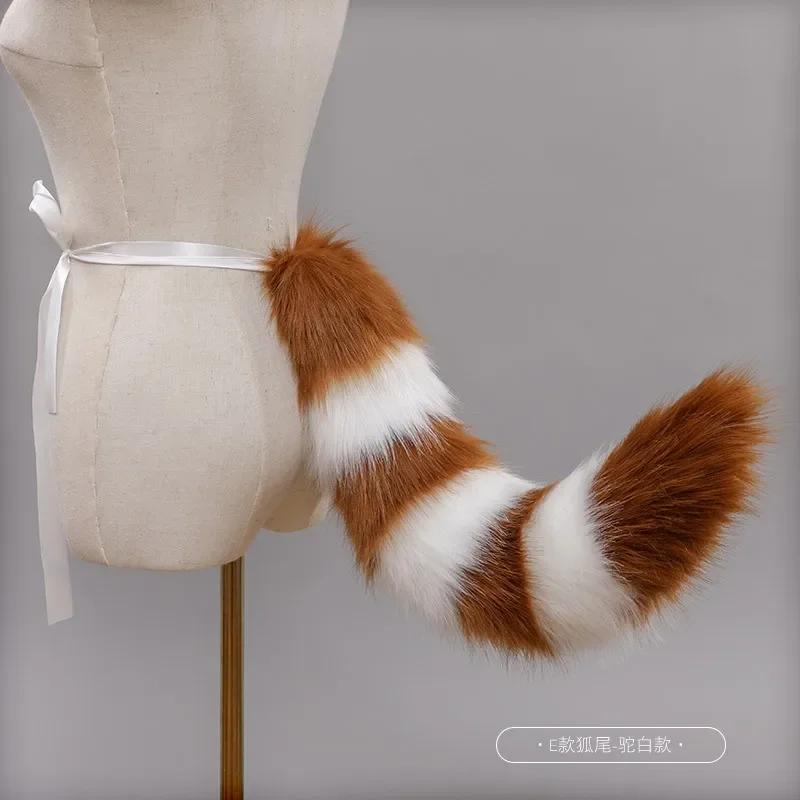 Kawaii Striped Fox Tail Faux Fur Plush Fox Tail Cosplay Costume Props JK Girl Lolita Party Cosplay Accessories Halloween Props