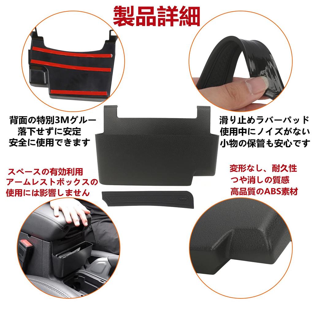 YOCTM Console Tray for Jeep Wrangler and 4XE and Gear Storage Console and Small Item Storage with Mat Tray/Storage JL, JT, (2018, 2019, 2020, 2021,