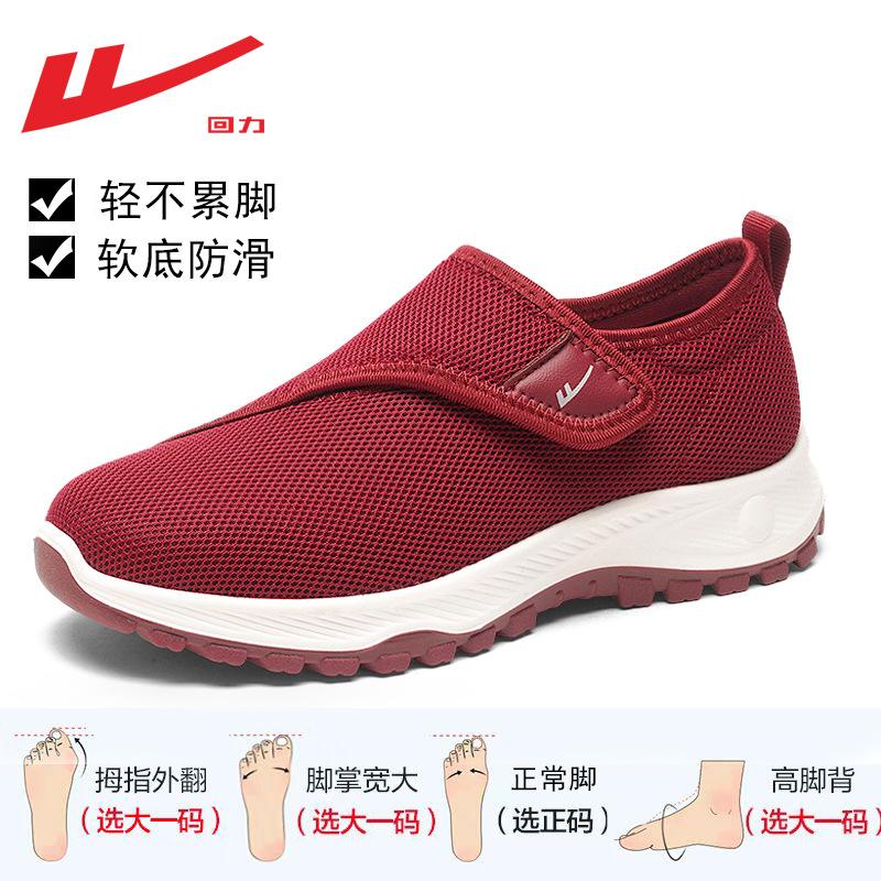 Schuhe Schuhe mit breitem Kopf Herren- und Damen- verbreiterte und verdickte bequeme Laufschuhe Hallux valgus Freizeitschuhe