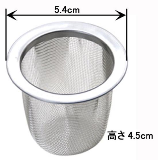 ZEROJAPAN 18-8 Stainless Steel Mini Tea Strainer, Set of 2, P-MI-2