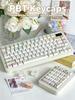 Custom Milk White Simple PBT Keycaps, Magnetic Axis Compatible,  for Notebook Gaming Mechanical Keyboard Keycaps
