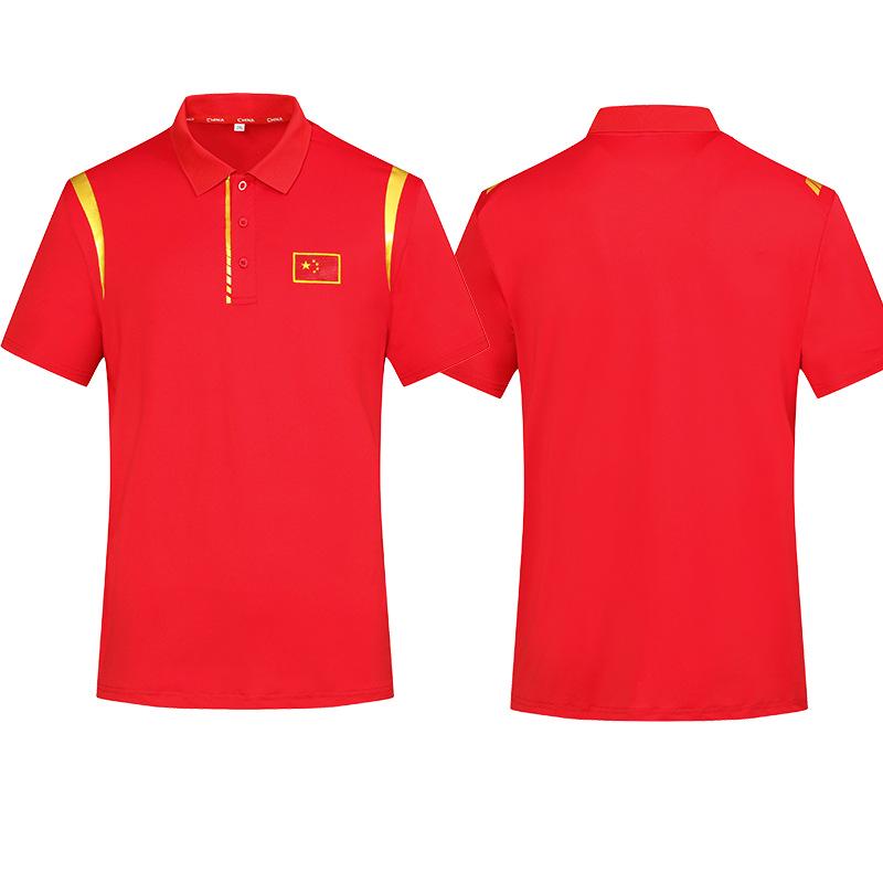 Chinese Team Quick-Dry Collared T-Shirt for Men & Women: Athletes, Coaches, Referees, National Uniform Polo Custom