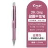 1 Stück Pilot Dr. Griff Niedriger Schwerpunkt Weicher Griff Gelstift 0,5 mm Schwarze Stifte Japan Schreibwaren