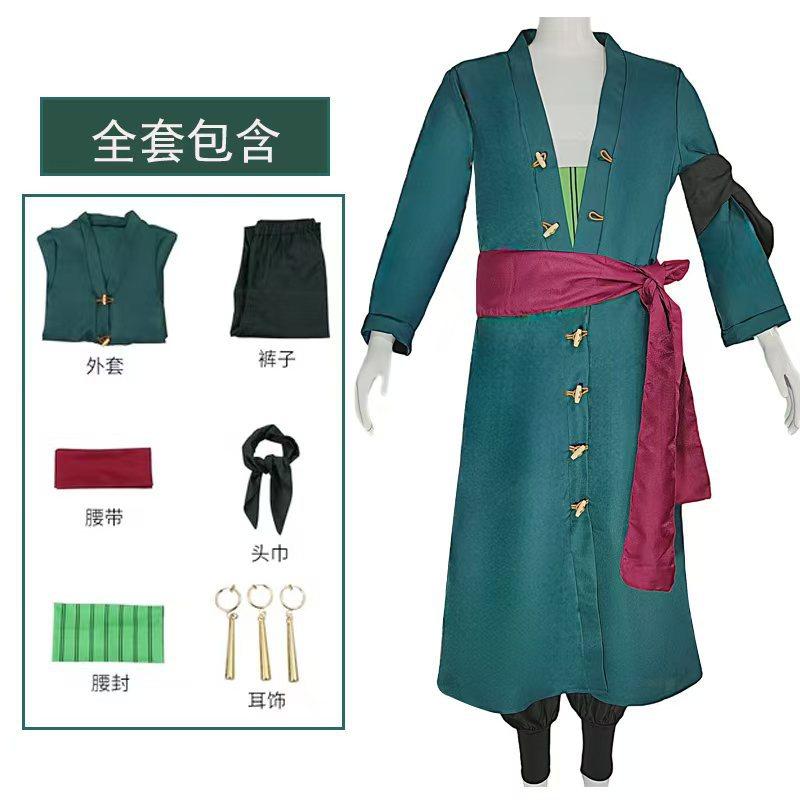 ONE PIECE Cosplay-Anzug Sauron Cosplay Luffy spielt Sauron Jiro Yukata Kimono Japanisch Japanischer Stil Cosplay-Anzug