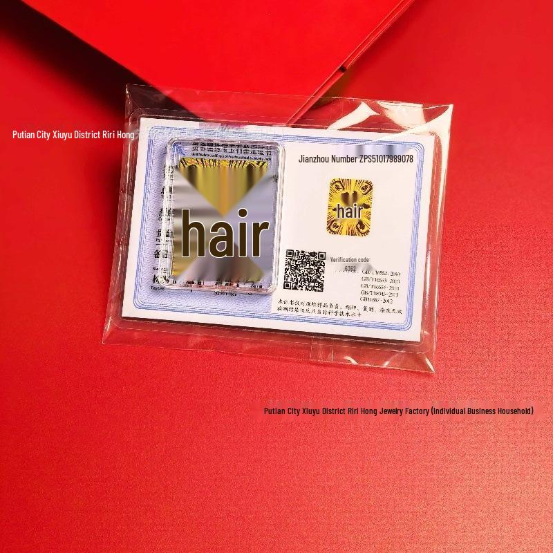 Shuibei 999 Gold Good Luck Phone Sticker 2mg Vault Gold Card with Self-Adhesive Refrigerator Magnet