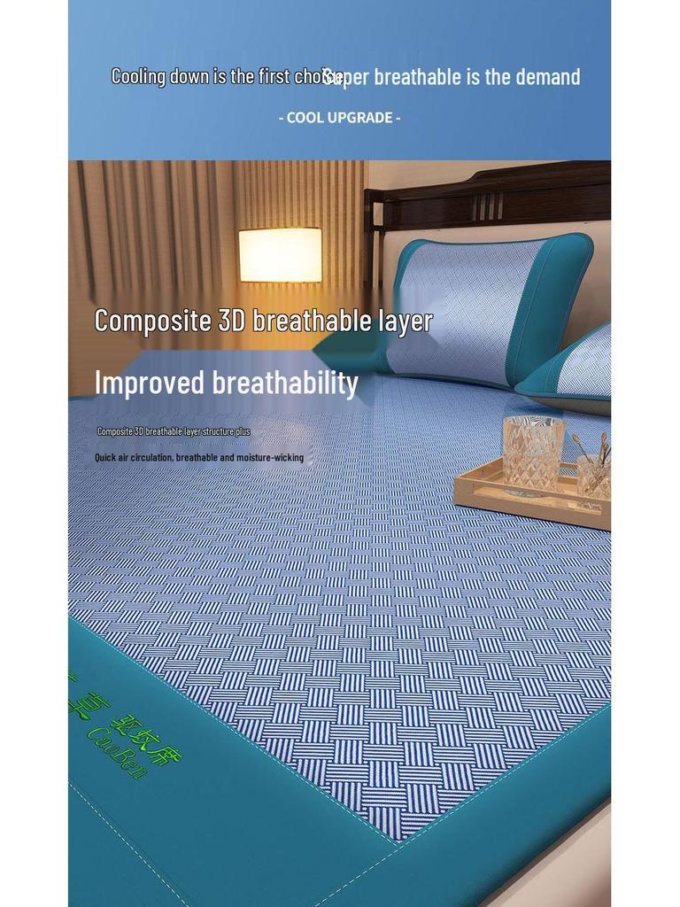 Cooling Summer Mugwort Ice Silk Mat Set - Washable Three-Piece for Dormitory or Home