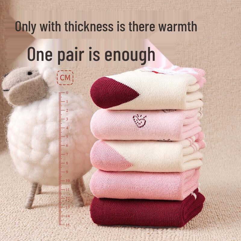 Mao Ren Girls' Thick Thermal Cartoon Mid-Calf Winter Socks