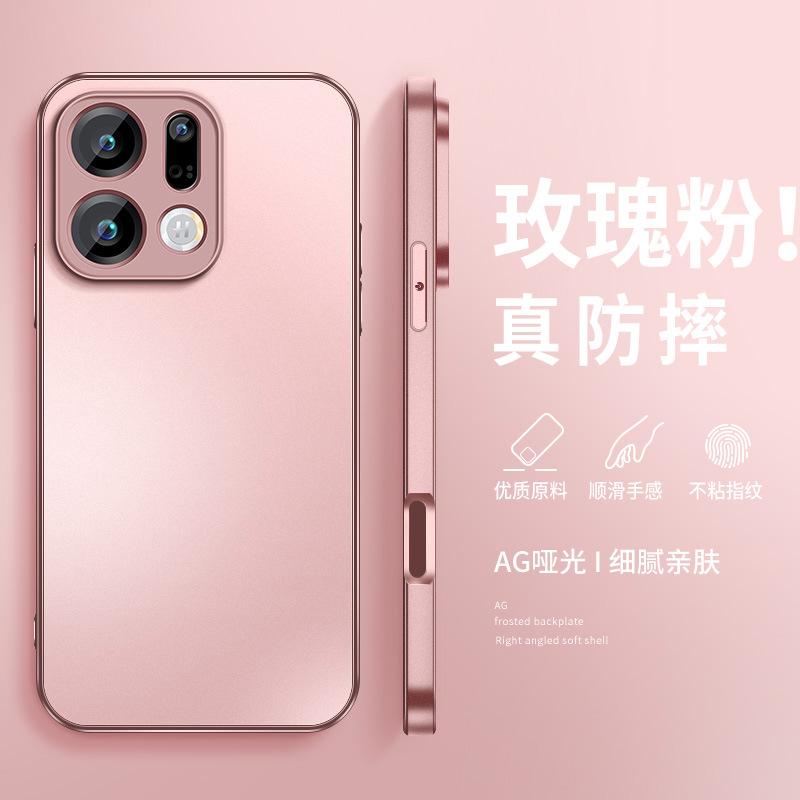 Сливовый цвет подходит для чехла для мобильного телефона oppofindx1 pro однотонный x1ultra новый мужской внешний металлический окрашенный чехол.
