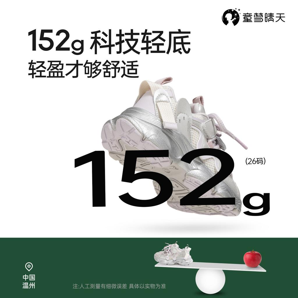 Girls' Sports Shoes 2025 New Winter Children's Shoes Lightweight Dad Shoes Non-slip Older Children's Casual Shoes Autumn and Winter