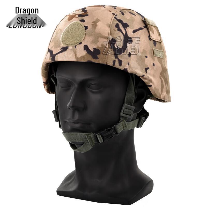 Kevlar Helmet Cover