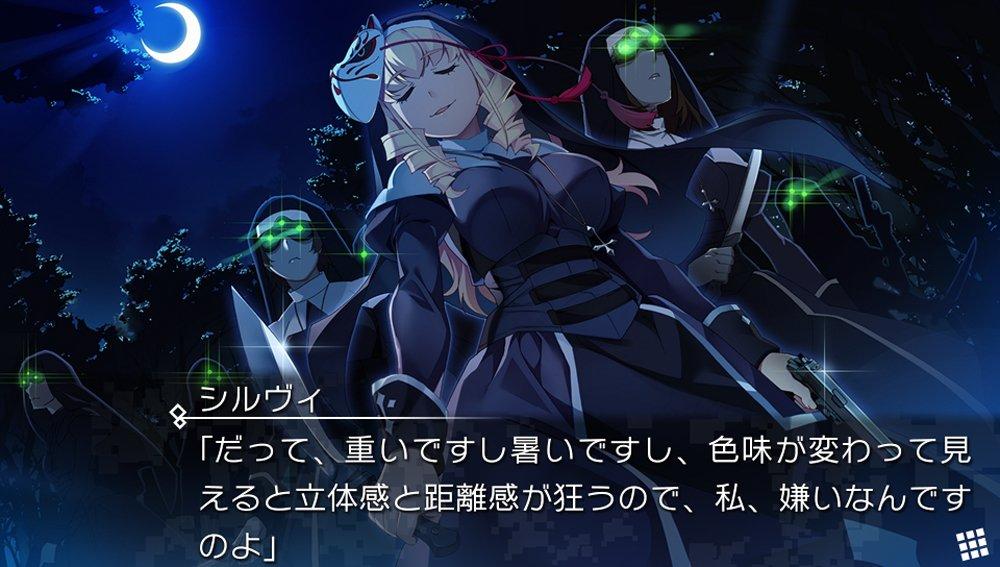 Grisaia Phantom Trigger 03 04 PS Vita & -