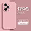 Applicable to Honor 111 mobile phone case Honor new Honor 111ProPro liquid silicone all-inclusive lens anti-drop