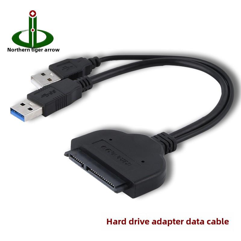 USB 3.0/3.1 To SATA III Adapter for 2.5"/3.5" HDD/SSD and Optical Drives with 12V Support