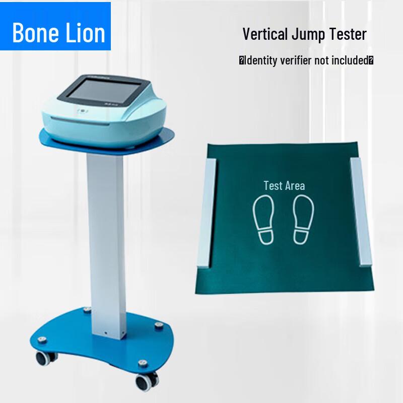 Guzishi Student Vertical & Long Jump Fitness Tester