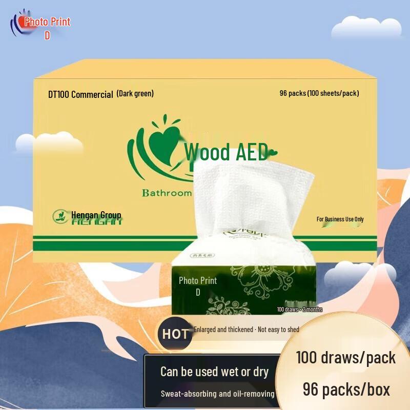Mind Act Upon Mind DT100 Double Layer Facial Tissues
