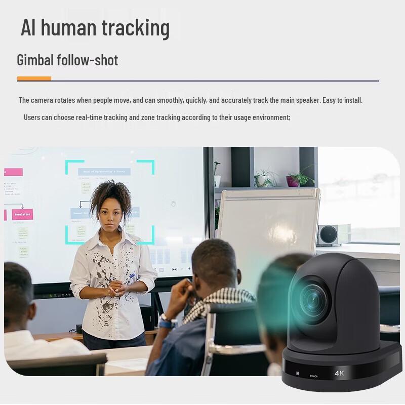 SHENGHUASHITONG 4K PTZ AI Tracking Video Conference Camera (CN version)