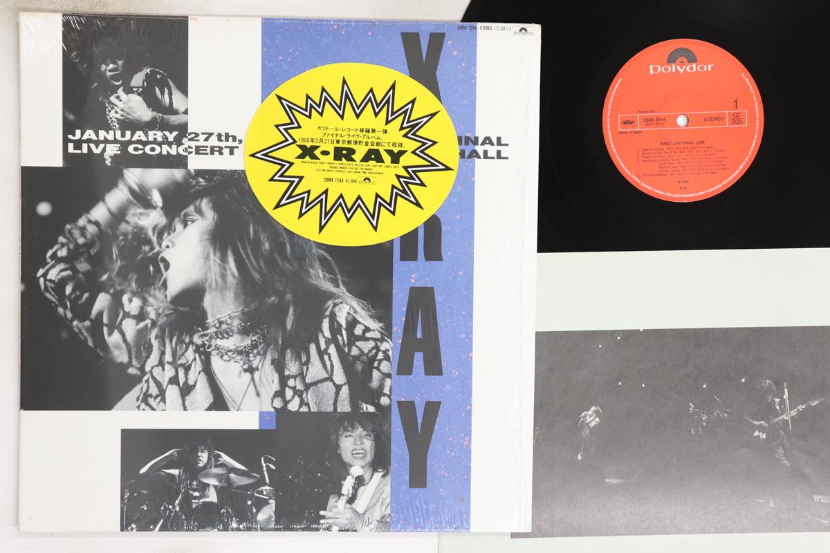 

LP Record X-RAY - First And Final Live Concert 28MX1244 POLYDOR 1986 Japan Metal Used