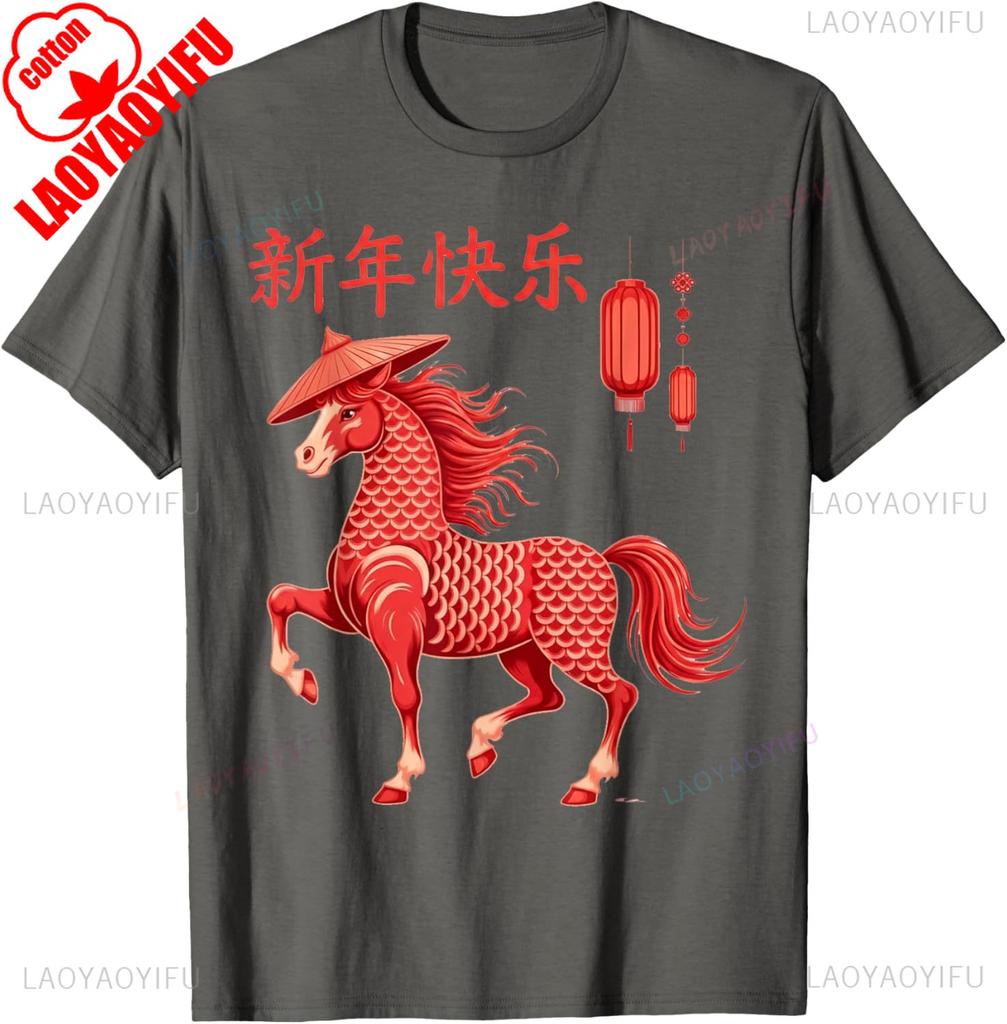 Chinese New Year Year of The Horse TShirt Kawaii Clothes Women Clothing Graphic T Shirts Yk Top Aesthetic Harajuku Tees