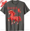 Chinese New Year Year of The Horse TShirt Kawaii Clothes Women Clothing Graphic T Shirts Yk Top Aesthetic Harajuku Tees