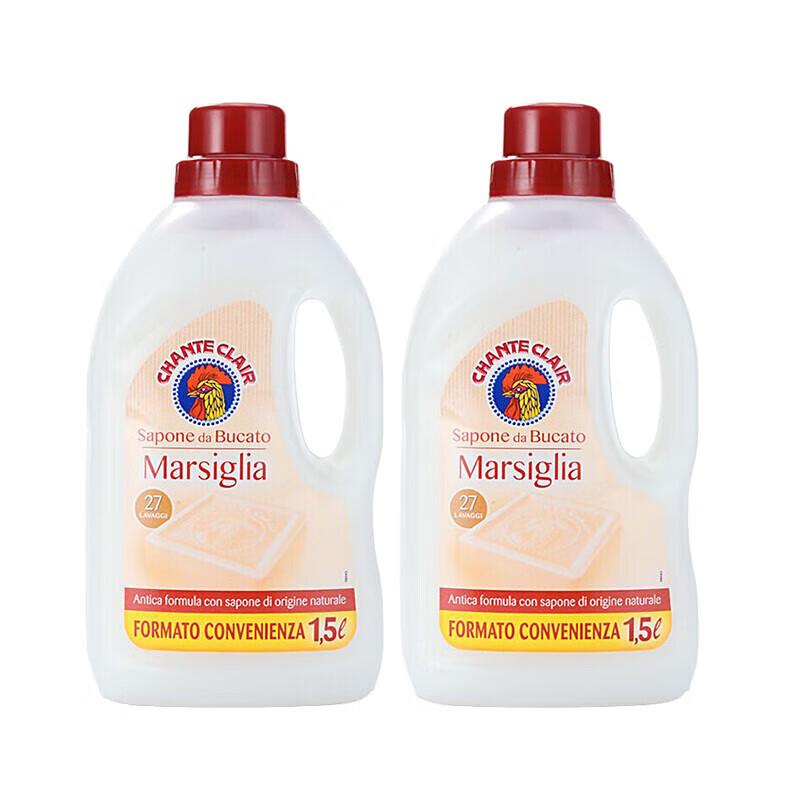 Briochin Concentrated Marseille Laundry Detergent
