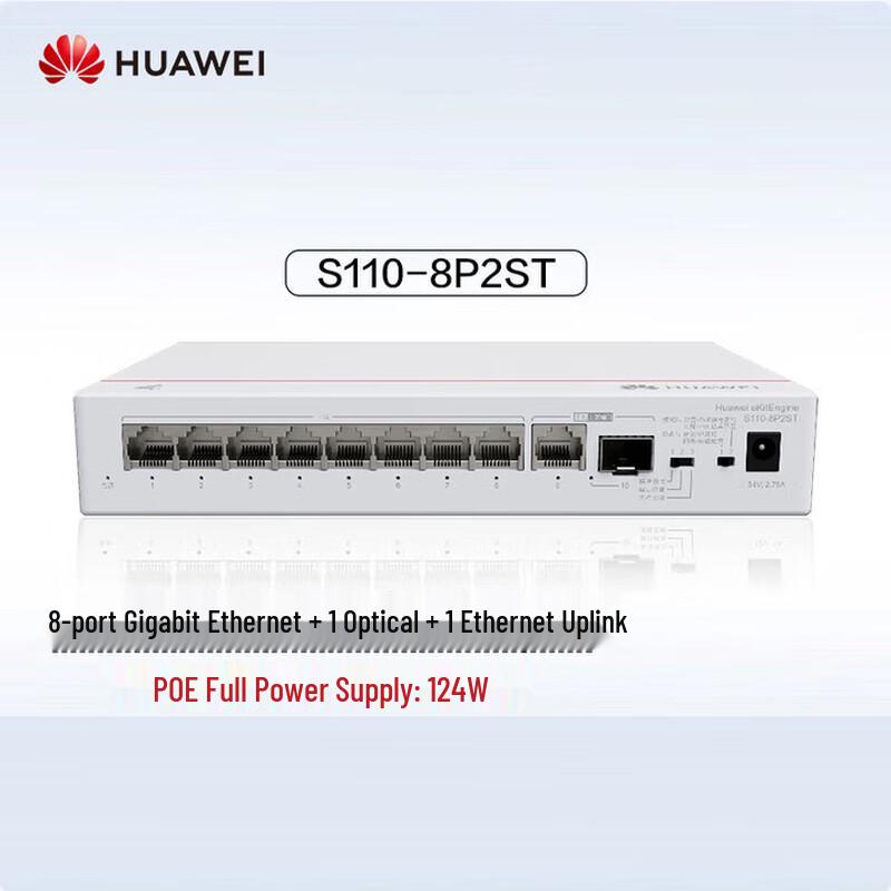 Huawei S110-8P2ST Unmanaged Gigabit PoE Switch