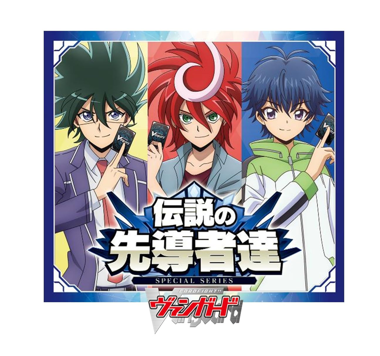 Vanguard Special Легендарные Авангарды Cardfight!! Серии (Коробка 10 штук)