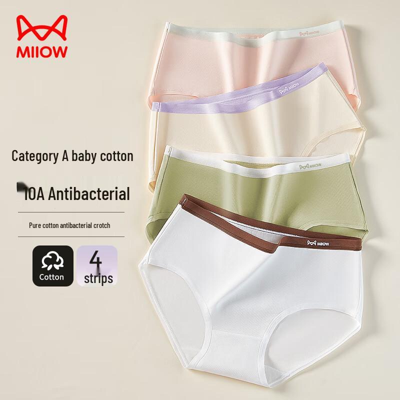 MIIOW Women's Antibacterial Cotton Briefs with Contrast Waistband, 4-Pack