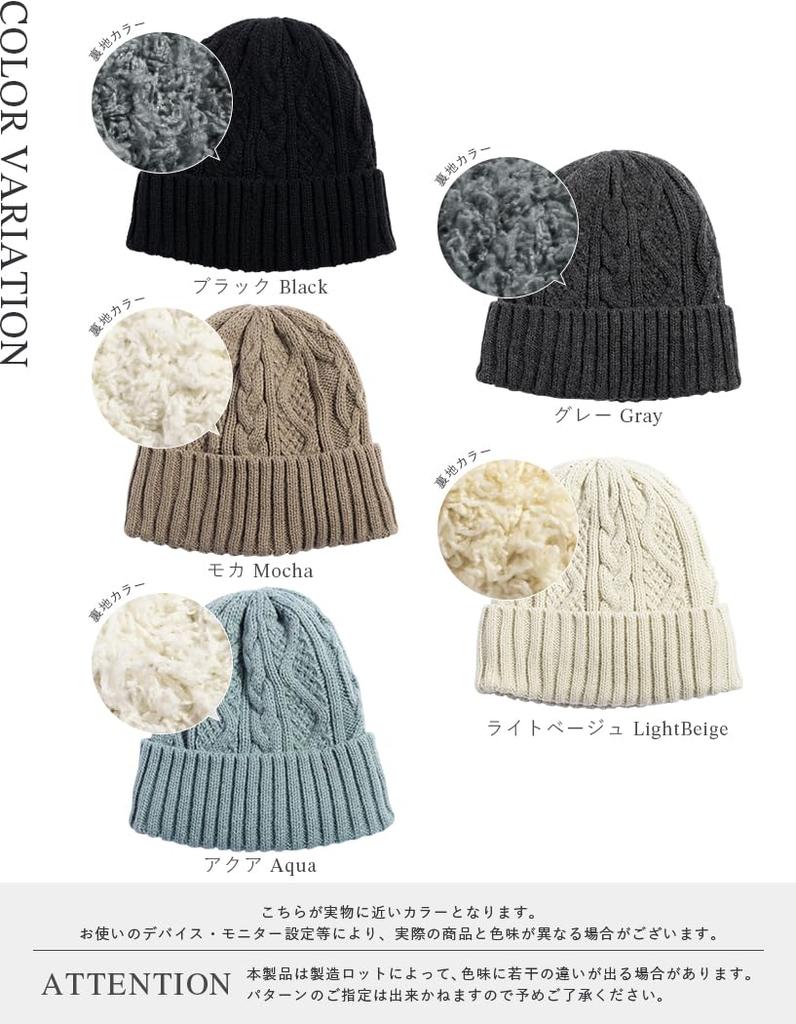 Knit Loose Cable Plus Cold Free Size Light Beige Loo&c Women's Cap, Fit, Knit, Size, Winter, Weather, Unisex, (56-64cm) -