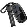Fundas para Llaves Mercedes-Benz: Compatible con modelos E300L, C260L, C200L, GLE, GLC300L, GLA, S40.