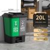 JPHZNB 20L Dual Compartment Recycling Bin