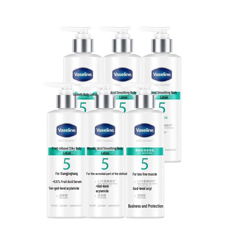 

Vaseline 5% AHA Body Lotion, 250ml x 6 Bottles