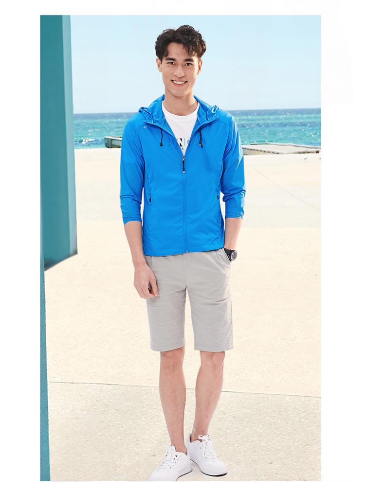 Lightweight Breathable Sun Protection Jacket for Men & Women: Comfortable & Trendy Outdoor Skin Wear