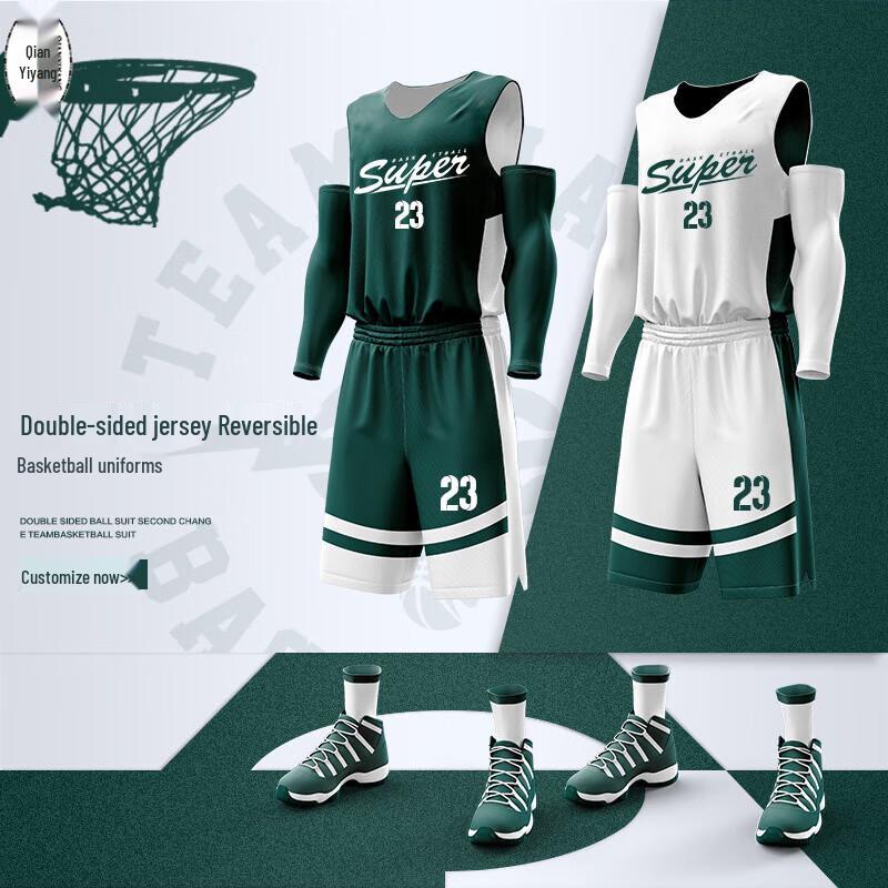 QIANYIYANG Reversible Basketball Jersey Set
